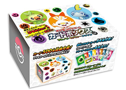 楽天市場】ポケモン ポケモンカードゲーム ロングカードボックス