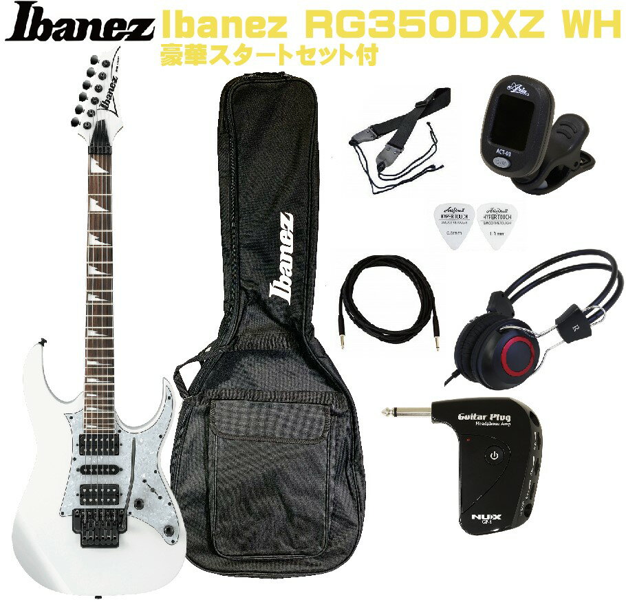 Ibanez RG350DXZ アイバニーズ ストラップ シールド付き Ibanez