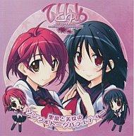 楽天市場】ラッセル CD 白雪乃愛 CV：瀬戸乃マリエ / 天使 騒々 RE