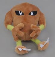 MY151 ポケモンfit 2018 サワムラー　ぬいぐるみ タグ付き Pokemon（ポケモン） ポケモンセンターオリジナル ぬいぐるみ Pokemon