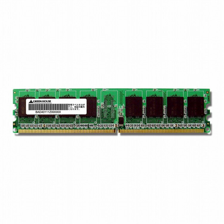 GH-DS533-1GECD DELLサーバ PC2－4200 DDR2 ECC DIMM 1GB