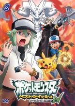 楽天市場】ソニー・ミュージックソリューションズ ポケットモンスター