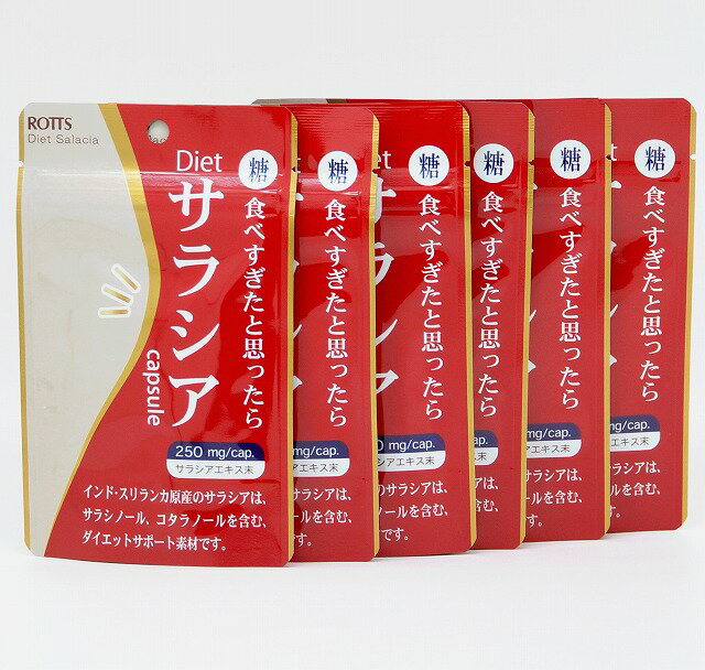 ディアナチュラゴールド サラシア 180粒×4つ Dear-Natura ◇【機能性表示食品】ディアナチュラゴールド
