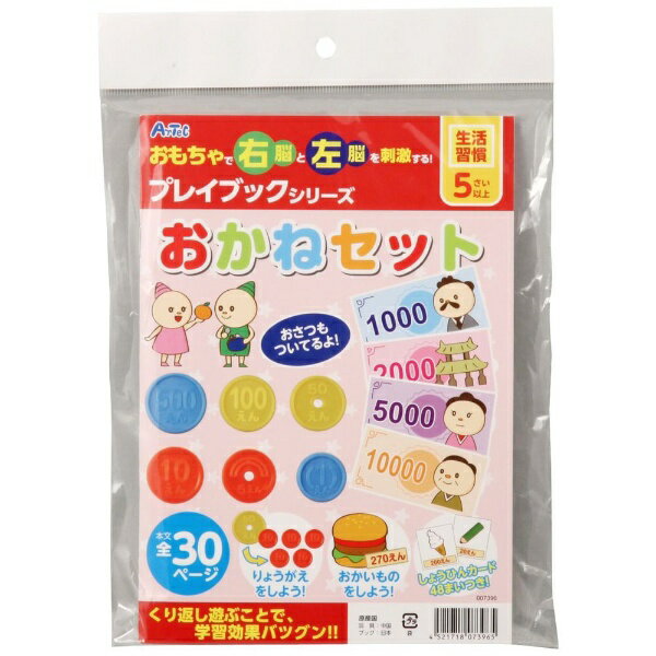 ディズニーキャラクター マグネットまとめ売り スケーター（ダイカット）ディズニーキャラクター 木製