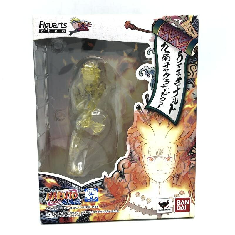 楽天市場】バンダイ (BANDAI)フィギュアーツZERO NARUTO うずまき