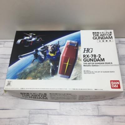 可動戦士ガンダム キャスバル・レム・ダイクン専用機　ガンダム　 超合金 可動戦士 Amazon.co.jp: 超合金 可動戦士ガンダム キャスバル・レム