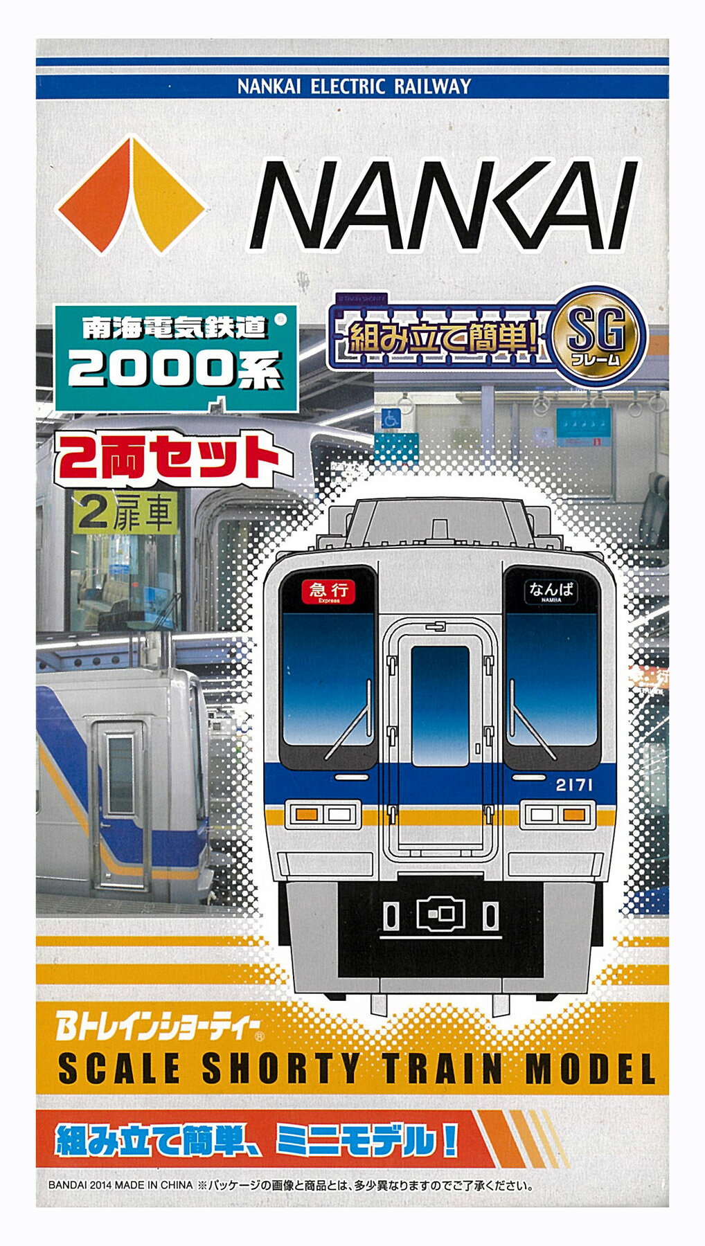 楽天市場】ポポンデッタ 6033 阪神5700系4両セット ポポンデッタ