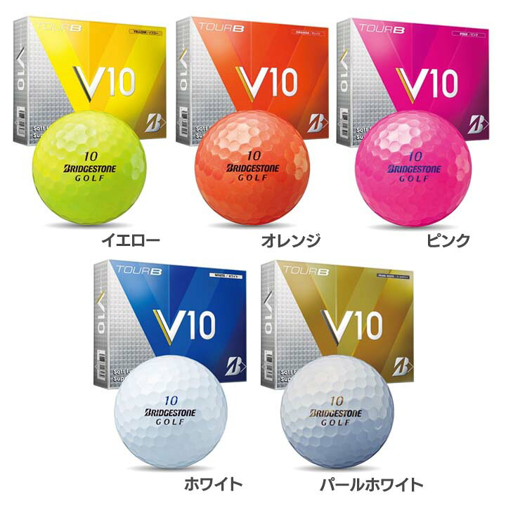 楽天市場】ブリヂストンスポーツ ブリヂストンゴルフ TOUR B V10