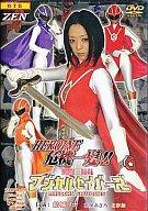 k*g様 セル版DVD【退魔巫女戦騎トリプルランサー 野間れい 鈴木茜 雨坪春菜 Amazon.co.jp: 鈴木茜 野間れい 雨坪春菜/グラドル戦隊 退魔巫女戦記