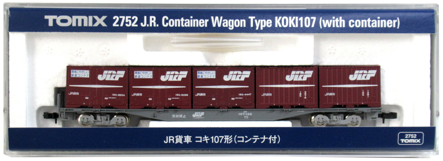 楽天市場】トミーテック 92989 限定品 JRコキ107形貨車 W18F
