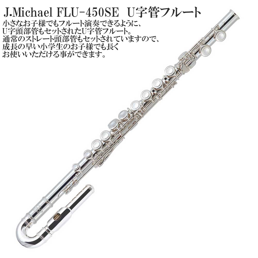 楽天市場】FLUTE D OFFSET LILY ホールクリスタル クリスタルフルート