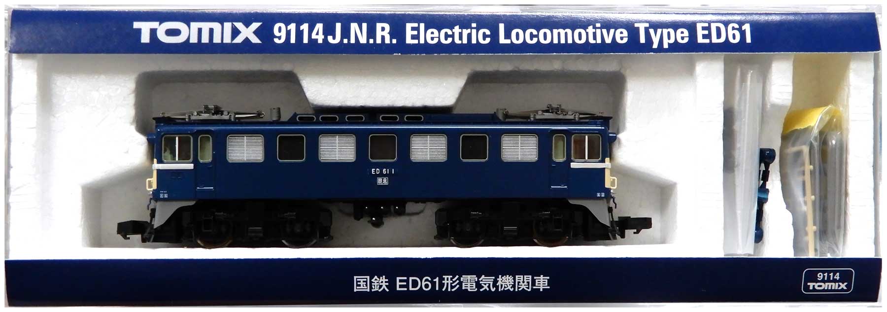 JR ED75-1000形 電気機関車 (前期型・JR貨物更新車) (鉄道模型