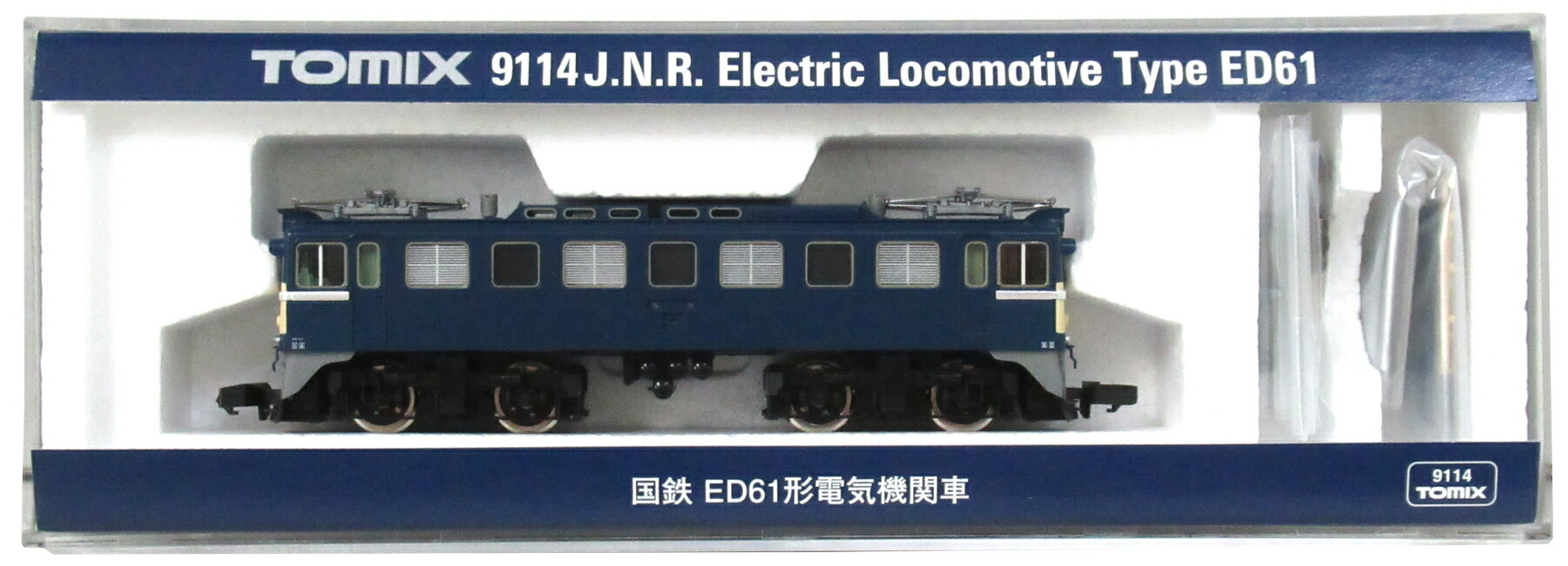 楽天市場】トミーテック トミックス N 9121 国鉄EF60-0形電気機関車 2
