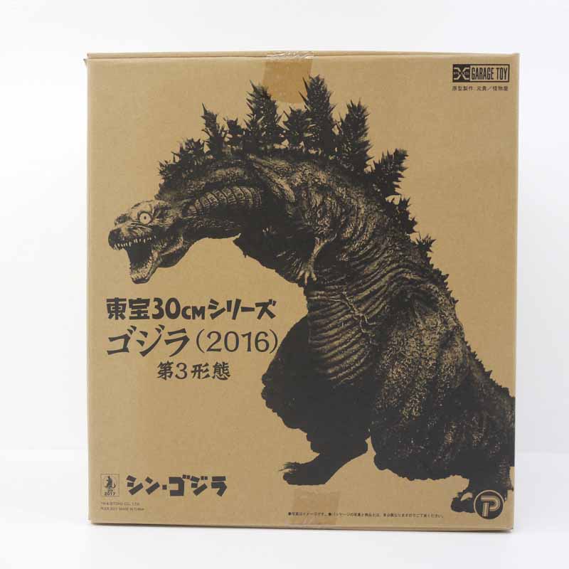 楽天市場】バンダイ S.H.MonsterArts ゴジラ2016第4形態 凍結Ver