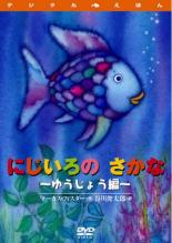 むかしばなし 1 ももたろう きんたろう うしわかまる KID-1001 [DVD] 9jupf8b Amazon.co.jp: 日本昔ばなし1 ももたろう、きんたろう、うしわか