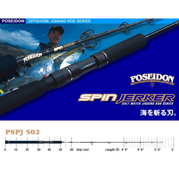 楽天市場】ジャクソン ジャクソン トラウトアンリミテッド TUSS 501ULL