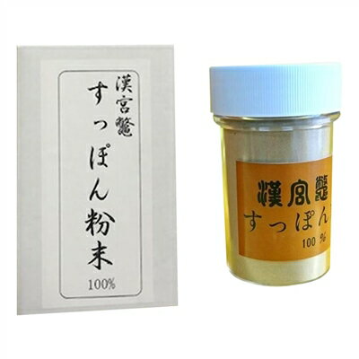 入荷nowオンラインストア 楽天市場】ハイパワー ハイパワー 漢宮鼈 かんぐうすっぽん サプリメント・ビタミン