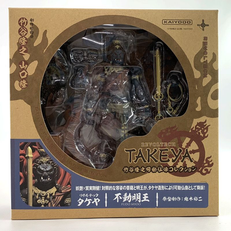 海洋堂 - 【新品未開封】 ＭＯＶＩＥ　ＲＥＶＯ　Ｎｏ．０１１　くまのプーさん　リボルテック ディズニー「リボルテック MOVIE REVO Series No.011 くまのプー