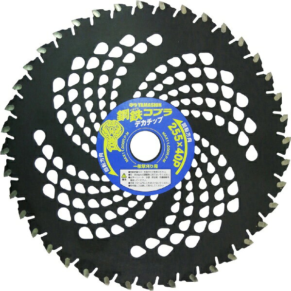 楽天市場】丸山製作所 丸山製作所 ガードマン | 価格比較 - 商品価格ナビ