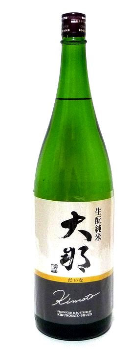 菊の里 画像 5