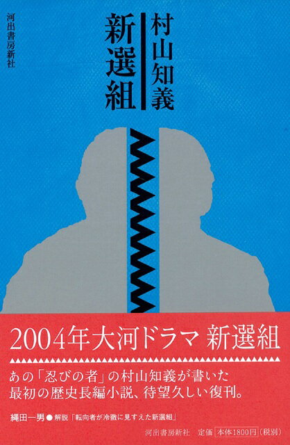 楽天市場】二玄社 新書源/二玄社/二玄社 | 価格比較 - 商品価格ナビ