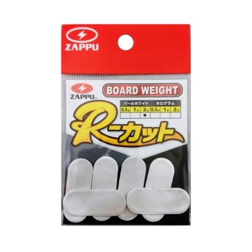 ZAPPU ザップ ボードウェイト Rカット 2.0g パールホワイト GN71514