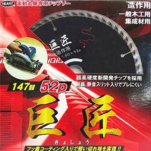 楽天市場】マキタ 卓上マルノコ LS0840F | 価格比較 - 商品価格ナビ