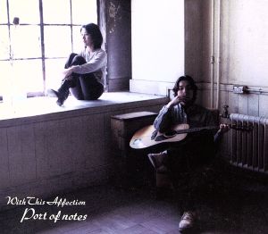 TRanswing Inner Gaze［通常盤］ Taishi & 青葉りんご TRanswing Inner Gaze［通常盤］Taishi & 青葉りんごJ