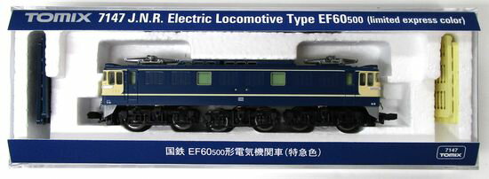 トレーンNゲージダイキャストスケール E257系2000番台「踊り子」2両セット トレーン Nゲージ ダイキャストスケールモデル E257系 2000番台