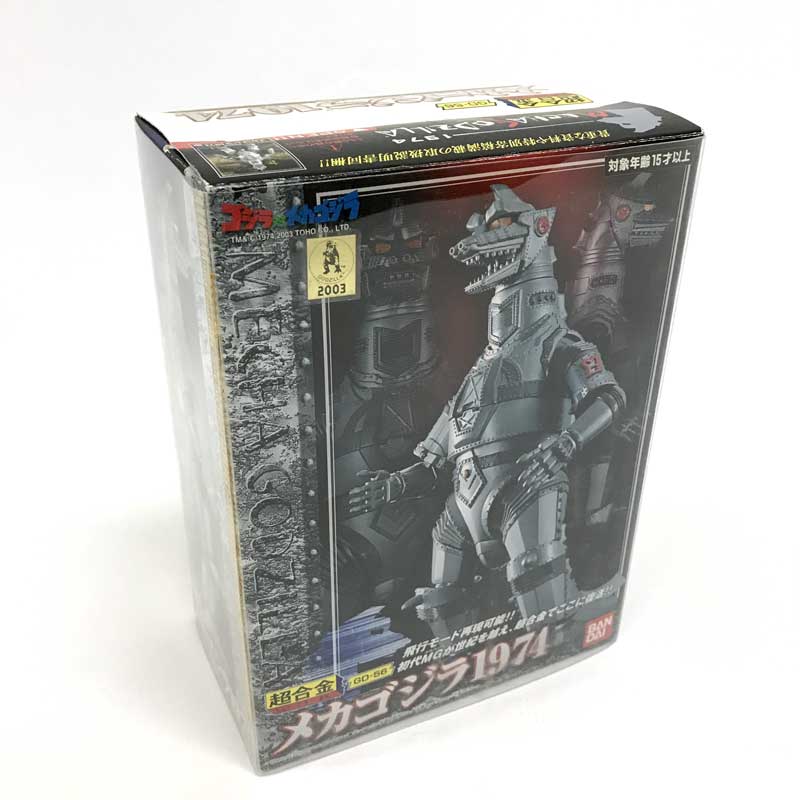メカゴジラ2004 フィギュア バンダイ ムービーモンスターシリーズ メカゴジラ2004 | ゴジラ