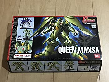 楽天市場】バンダイ 1／400 クインマンサ | 価格比較 - 商品価格ナビ