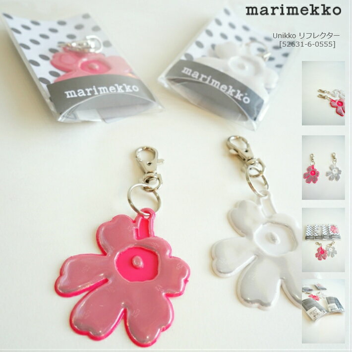 楽天市場】ルックホールディングス マリメッコ(marimekko