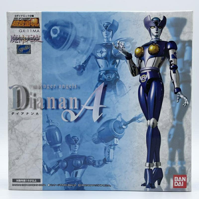 楽天市場】BANDAI SPIRITS 超合金魂 GX-80 万能戦艦 Ν-ノーチラス号