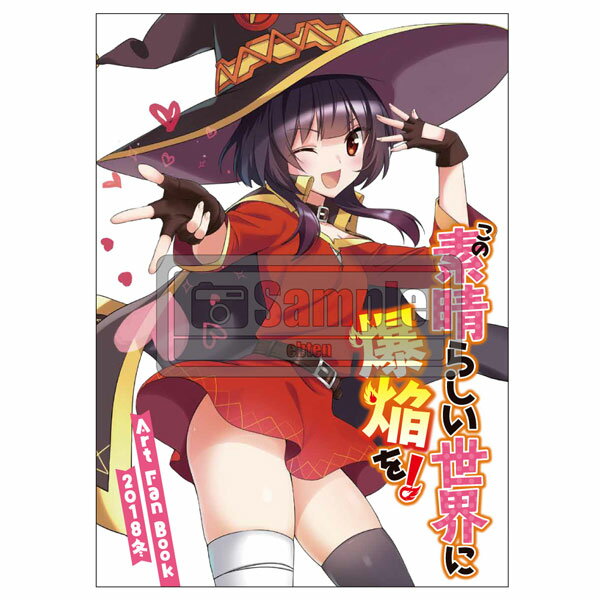 進撃の巨人 Season 3 お疲れさま本 Amazon.co.jp: 進撃の巨人 Season 3 お疲れさま本 (WIT STUDIO