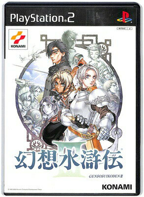 幻想水滸伝債発行記念 PS2 幻想水滸伝 3  非売品 幻想水滸伝3 幻想水滸伝債発行記念 未開封 ps2 - メルカリ