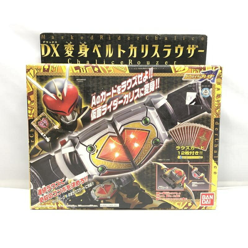 楽天市場】バンダイ 仮面ライダーブレイド DX変身ベルト ブレイ