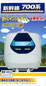 楽天市場】バンダイ Bトレ新幹線700系 ひかりレールスター基本4両
