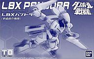楽天市場】バンダイ バンダイ プレミアムバンダイ ダンボール戦機 LBX