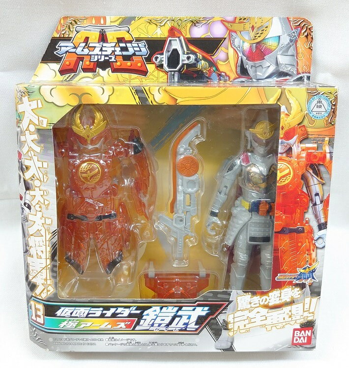 楽天市場】メディコム・トイ RAH GENESIS 仮面ライダー鎧武