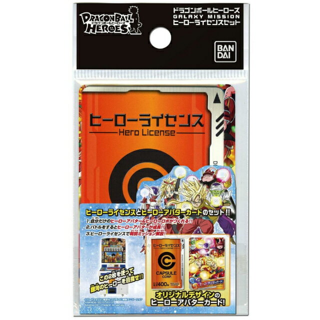 楽天市場】バンダイ スーパードラゴンボールヒーローズ