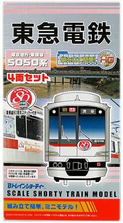 楽天市場】バンダイ バンダイ Bトレインショーティー4両セット東急電鉄