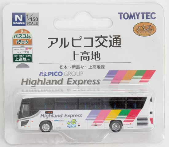 TOMYTEC アルピコ交通 創立100周年記念 ラッピングバス限定480セット