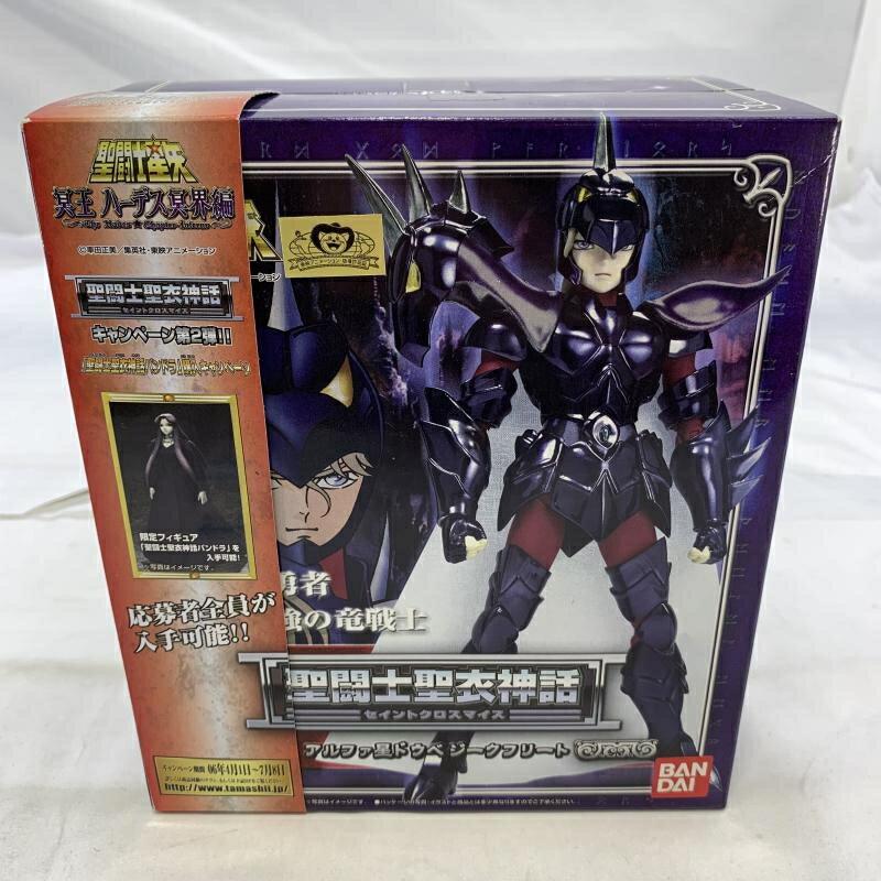 楽天市場】バンダイ フィギュア イプシロンローブ(イプシロン星