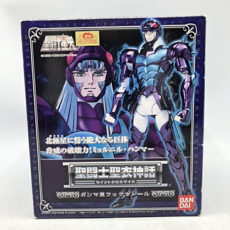 楽天市場】バンダイ フィギュア ガンマローブ(ガンマ星フェクダの