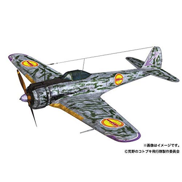 新世紀合金 超音速攻撃ヘリエアーウルフ 1/48 Amazon.co.jp: 64KT2923100: 新世紀合金 1/48 SGM08 AIR WOLF