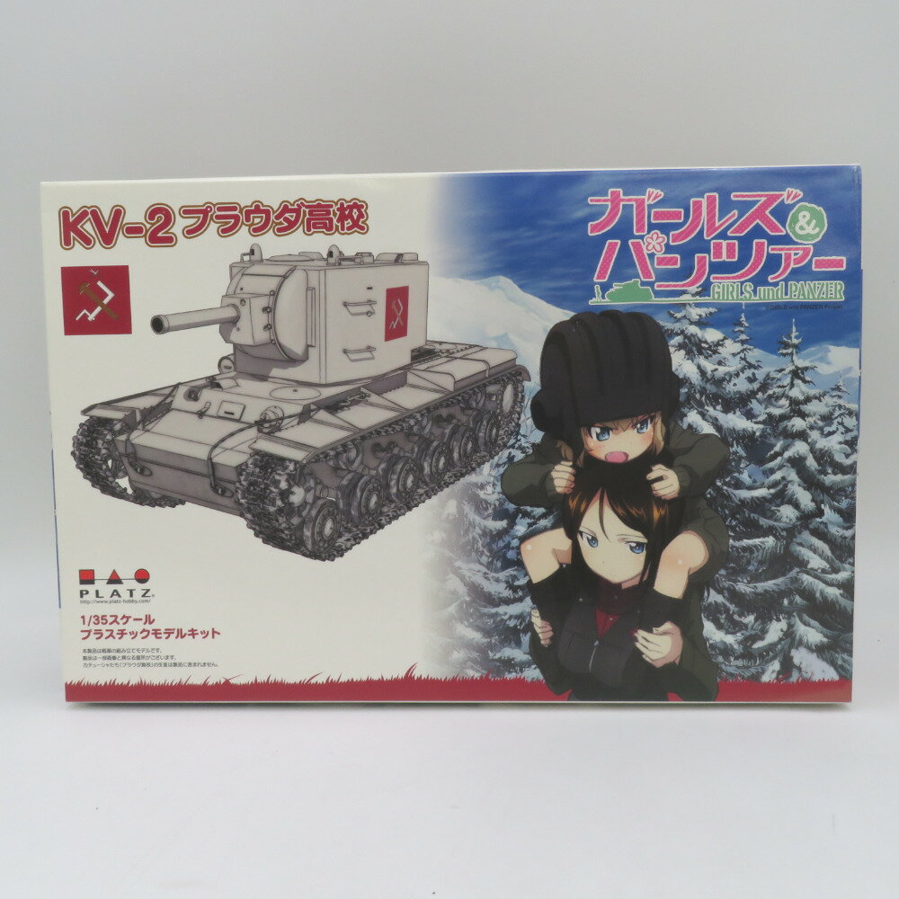 楽天市場】プラッツ 1／35 少女終末旅行 ケッテンクラート w／チト