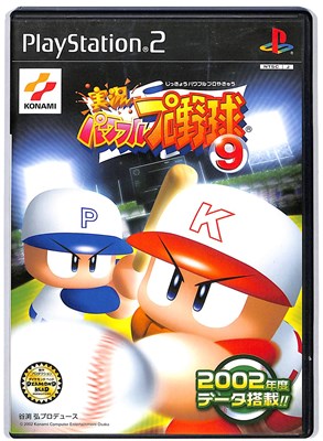 楽天市場】PS2 実況パワフルプロ野球 10 Playstation2