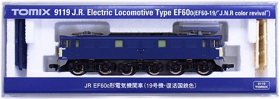 nゲージ 碓氷峠　tomix 92125 トミックス 92125 JR EF63形電気機関車（2次形・青色）セット