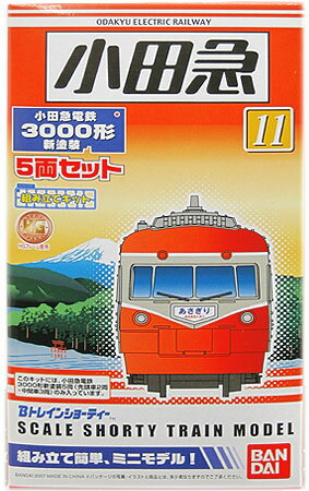 マイクロエース A0762　283系オーシャンアロー増結C編成　3両セット 4968279107546.jpg