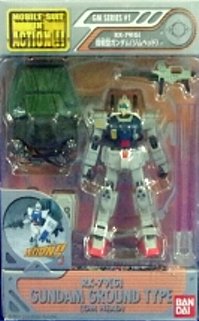 MS IN ACTION! 1年戦争編まとめ売り m80152775111_1.jpg?1713616101